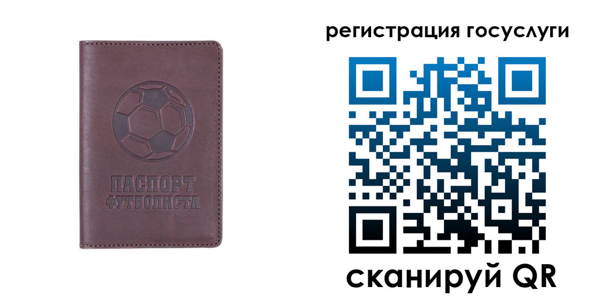 временная регистрация 2025 в Трёхгорном