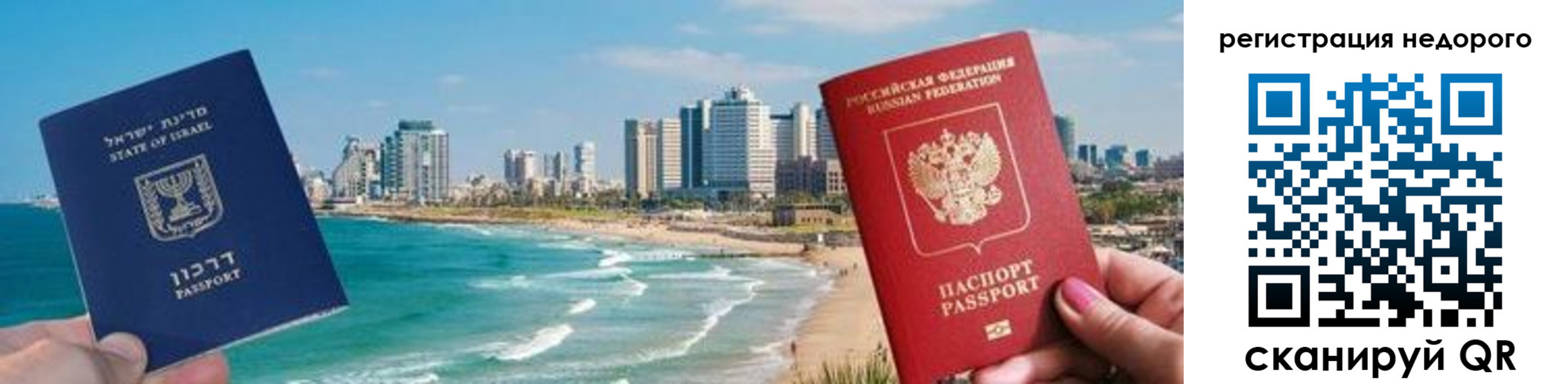 прописка в Трёхгорном
