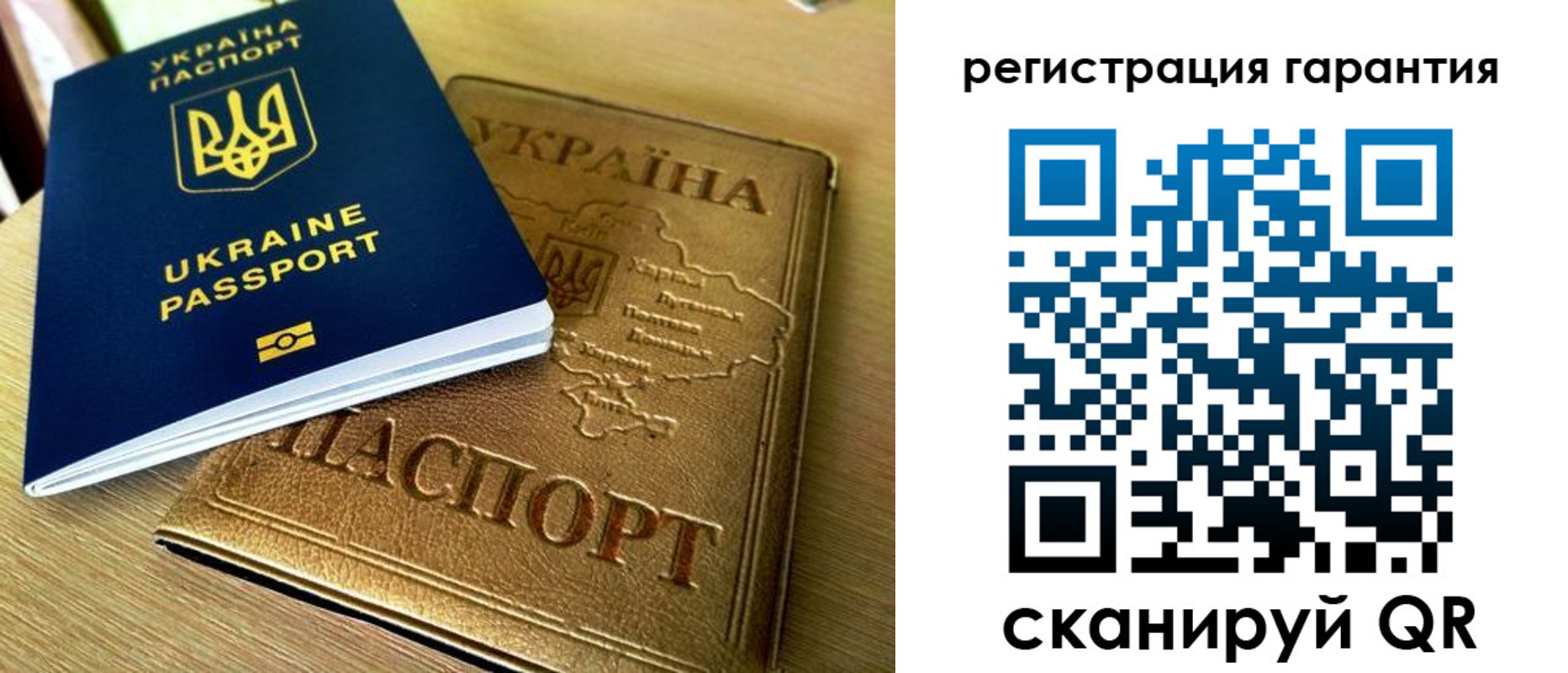 купить прописку в Трёхгорном