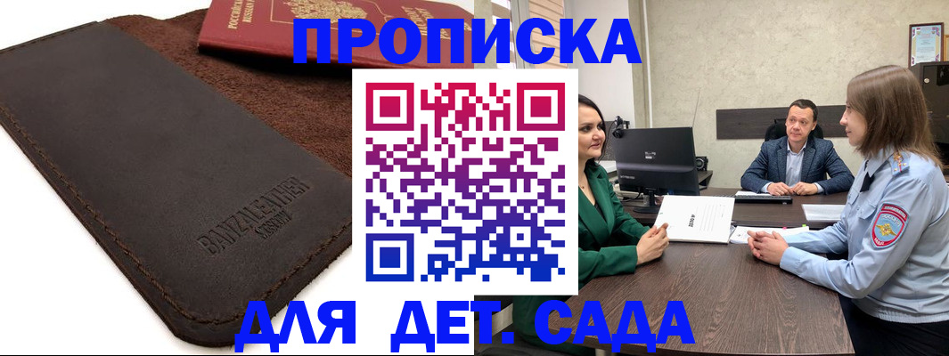 форма № 3 свидетельство о регистрации в Трёхгорном
