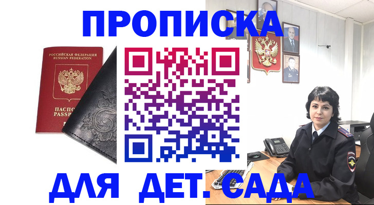 форма 3 в Трёхгорном