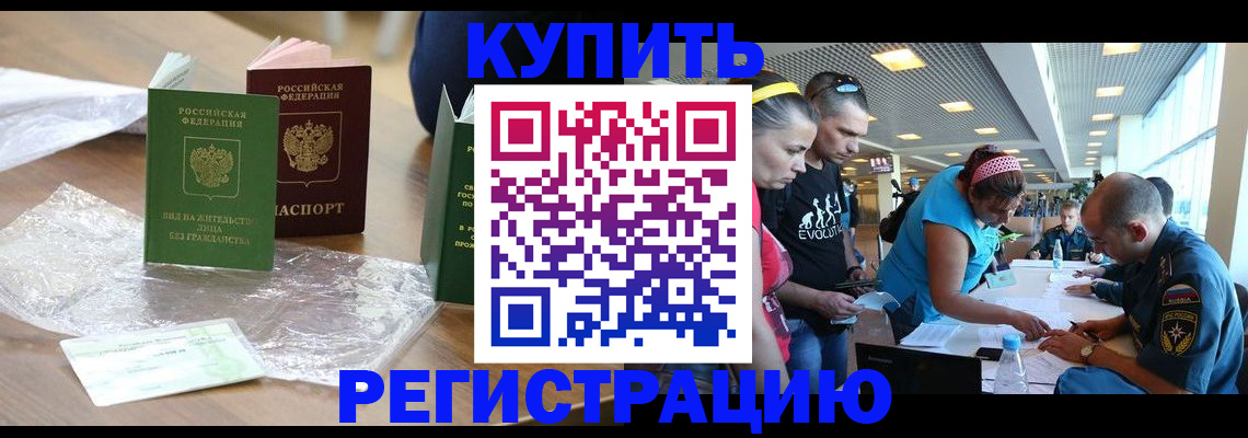 временная регистрация госуслуги в Трёхгорном