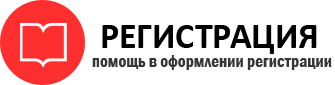 прописка в Трёхгорном id615261